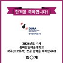 하늘꿈음악학원