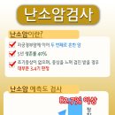 이미정산부인과사랑의원 네이버블로그