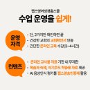 젭스영어성경홈스쿨