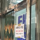 부흥카인테리어 - 시흥시 서해안로1685번길 45-4 | 목포여행 | 맛의 도시 목포에서 먹부림 여행 태동식당, 원조순대떡볶이, 장터 남악점, 독천골 후기