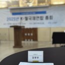 은평교회교육관 앞 | EPYG 은평요가｜K-WIA 우수교육관 수상과 수도권심사위원장 위촉 후기