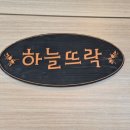 계룡장로교회 이미지