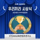 [초등학생 여름방학 특강]뽀글이 크로스백 만들기 2기(1~4학년) | 2023 BEST 인기아이템 총정리 학교 방문 캠프 프로그램