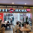 (주)이마트 성서점