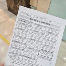 [임신 34~35주차] 임신 후기 병원 방문 주기/막달 검사 목록/입원 준비물 상담