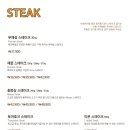 [올림픽공원 맛집] 미테이블 올림픽공원직영점, 파스타, 리조또 후기
