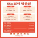 주식회사 하오마
