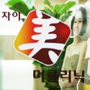 마이다스랩