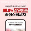 하남카세차장 이미지