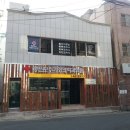 좋은보수가정의학과의원 이미지