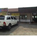 광성수산