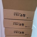 한비즌 한과 오희 찹쌀유과 _ 내돈내산 명절선물