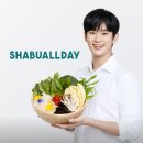 고기데이 이미지