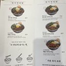 덮밥장사장 영등포구청점 이미지