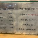 명랑핫도그 숙대점 네이버블로그