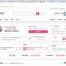 헬퍼직업소개소