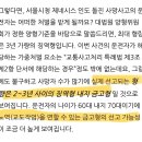 변호사가 예상하는 시청역 사고 예상 형량 이미지