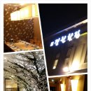 경원숯불갈비 이미지