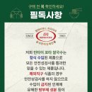 쌀국수팩토리 네이버블로그