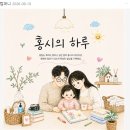 홍시PC | 블로그 꾸미기 홈페이지형 스킨 디자인 유니온컴퍼니 제작 솔직후기