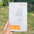 한국맥도날드 유한회사 시청점 | Toocki TQ-ZJ16 태블릿 PC 거치대 구매 후기