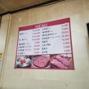 백양분식 네이버블로그