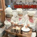 오븐스토리 | 대전 현지인이 인정한 유명한 브런치 맛집 성심당 오븐스토리 후기