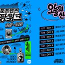 팡팡 - 함안군 가야로 79 | 팡팡