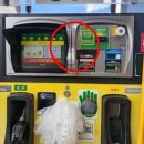 삼성주유소 이미지