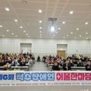 사)경북척수장애인협회구미시지회 이미지