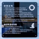 남대천R | [양양] 전동보트 체험까지 가능한 이색 카페 : 카페 둔치 후기