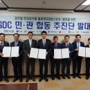 글로벌전자 이미지