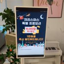 경주쇼핑 아울렛 추천 크리스마스 행사 이벤트 득템!