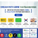 KOREA 행정사 사무소 이미지