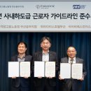 ㈜동부판매 이미지