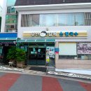 앞산할매손칼국수 이미지