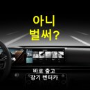 코바렌터카 이미지