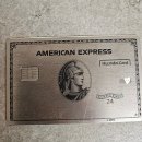 민세움 행정사사무소 | 아멕스 플래티넘 카드(현아플) FHR 그랜드하얏트서울 스위트룸 글로벌리스트 룸 어워드 후기