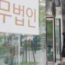 법무법인추양가을햇살 - 서초구 법원로4길 41 | 법무법인추양가을햇살