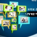 노후 건강 설계 교육 이미지