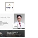 (주)메이린 이미지