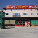 한우직판장 이미지