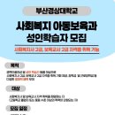 경상사회복지센터 이미지