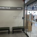 샤브힐즈 이미지