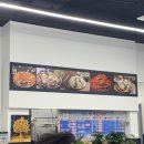 동해활어촌회포차 이미지