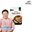 정성