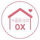 아리따움관악