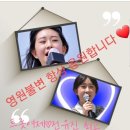 전유진 팬앤스타24연속1위 달성/방송출연 일정(KBS2연중 라이브 9월3일밤 8시30분) 이미지