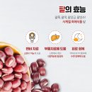 사계절식품
