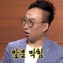 2504 | #2504 중기청 100% 연장 후기 이직o, 목적물변경x, 집주인 변경 ③